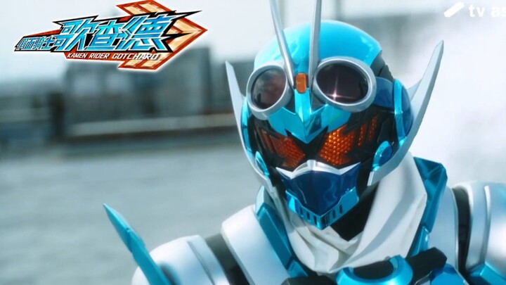 [คำบรรยายเอฟเฟกต์พิเศษ] Kamen Rider Gotchard Steam Locust Trial Version