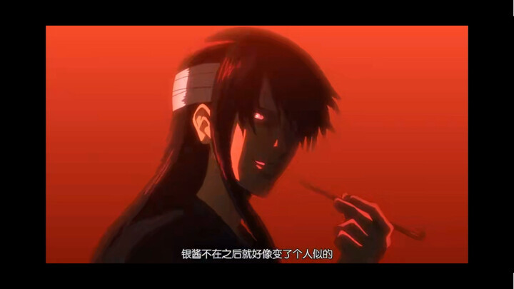 Sure enough, wigs are always Takasugi fans