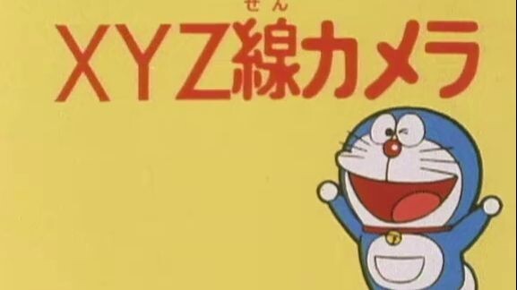 Doraemon (2005) Tập 66 Không Sub , Không Thuyết Minh