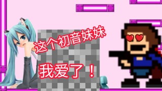 你好坏哦，我好喜欢！