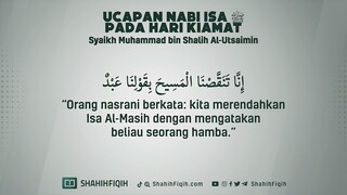 Allah tidak punya anak