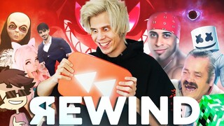 RUBIUS REWIND 2019