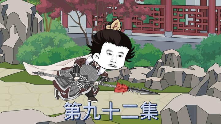 政哥，改时间了！