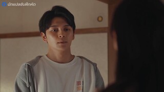 366 Nichi (2024) 366 วัน ฉันรักเธอตลอดกาล EP 11 [ซับไทย]