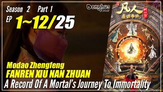 【Fanren Xiu Xian Zhuan】 S2 Part 1 EP 1~12 (22-33) - Mortal Cultivation Biography | Sub Indo 1080P