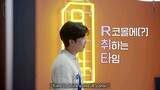 슈취타 EP 9 RM with Augst D #suga #슈취타 #rm