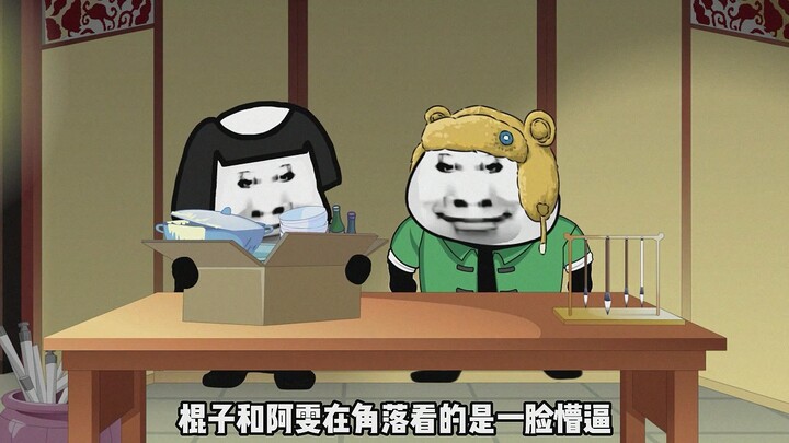 隐形辣条