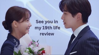 See you in my 19th life review!! 💕
