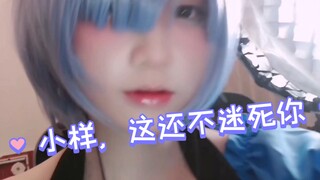 【纯享版】来自秃崽老婆的亲亲