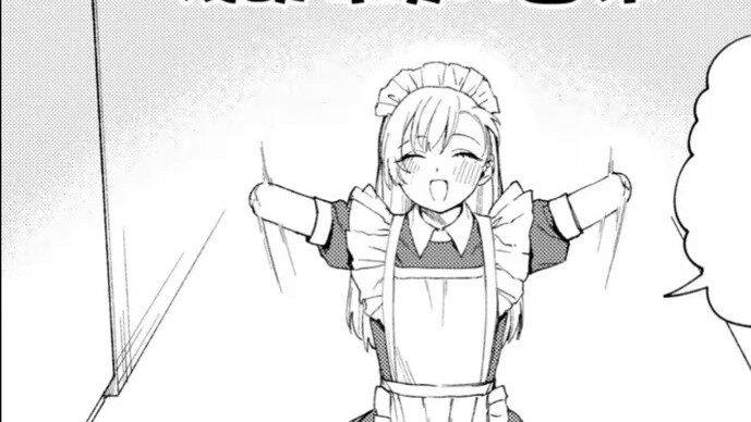 The Incomplete Maid Luyi