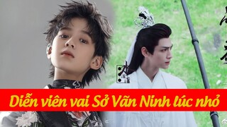 (Hạo Y Hành) Cực phẩm nhan sắc Hạ Tư Nghịch do Lâm Tử Diệp thủ vai (Sở Vãn Ninh lúc nhỏ)