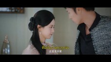 The Best Man (2024) ลูกเขยเทวดา EP 8 [ซับไทย]