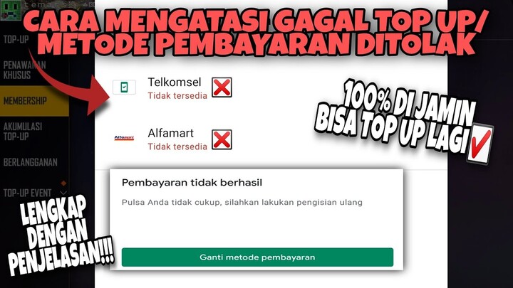 Cara Mengatasi Tidak Bisa Top up | METODE PEMBAYARAN DI TOLAK | Dijamin Langsung Bisa Top up