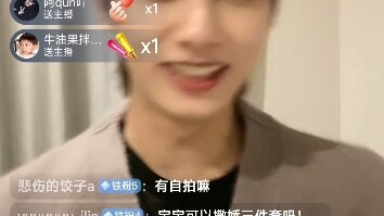 文俊辉种地吧梦幻联动！！！