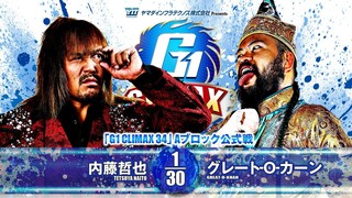 NJPW G1 CLIMAX 34 2024 (Night 15) - 12 August 2024