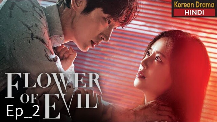 Flower of Evil (2020) Episode 2 in Hindi Dubbed Kdrama [English Subtitles]