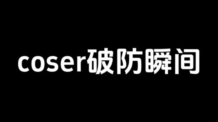 The moment coser breaks down..