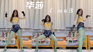 华莎《I’m a B》10cm超细跟翻跳 超滑地毯