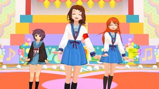 【MMDハルヒ】涼宮ハルヒ・長門有希・朝比奈みくるで今好きになる。