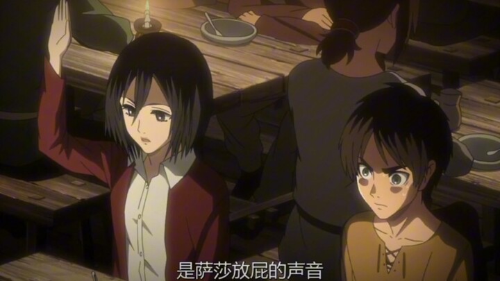 萨莎:玩不起别玩