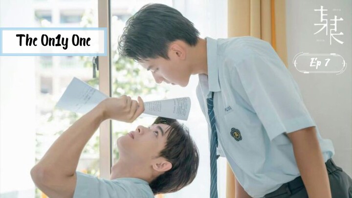 The On1y One EP 07 eng sub 🇹🇼