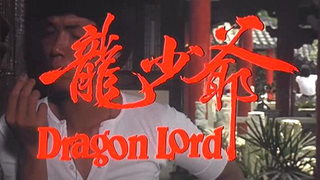 Dragon Lord (1982) Action, Comedy, Sport - Tagalog Dubbed