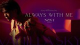 NONT TANONT - ทุกนาทีที่สวยงาม (Always With Me) [Lyrics Video]