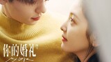 My Love (2021) - English Subtitle
