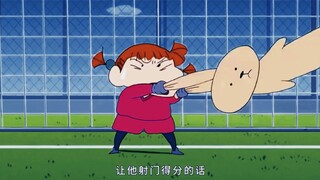 "Crayon Shin-chan" Nini: "Jika kamu kalah dalam permainan ini, kamu harus bermain Minuman Keluarga S