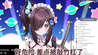 【三日暦】把日本搬家公司的报价砍掉一半的砍价大师vtuber