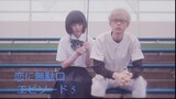 恋に無駄口 ( 2022) - エピソード 5[ Koi ni Mudaguchi ] EPS 5 - Sub Indo