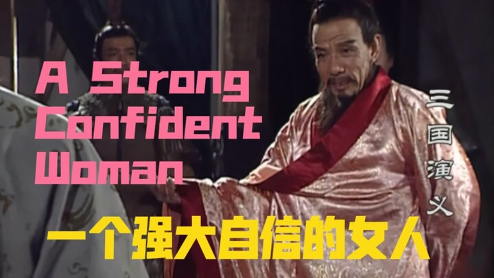 用老友记打开三国演义