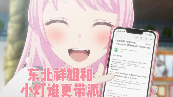 粥友爱顺音：祥子和小灯🐧谁更带派？🦶