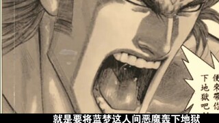 Large-scale documentary "Legend of White Baby"