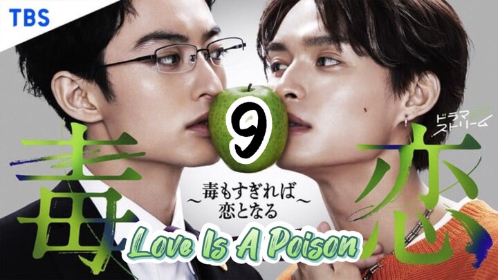 🇯🇵 Ðⲑ̀ⲕ̅ü Ⲕ̅ⲑ̅ï - Łøv€ Ï$ Ⲁ ₱ⲑ̅ïsⲑ̀ⲡ EP 9 ENG SUB  CREDITS TO OSHIROEN (2024, ONGOING) 🏳️‍🌈