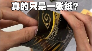 火影春日祭黄金卡，真的只是一张纸么？