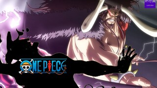 One Piece Special #563: The Despicable Kaido Who Shot Oden