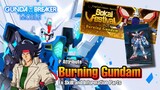 [Ex Skill] Burning Gundam (P Attribute) - Request dari @EX_늑대MiRocketFox