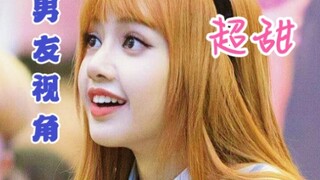 【Lisa】踩点混剪！每天一遍，初恋再见！笑颜暴击