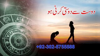 hindu amil baba balck magic specialist islamabad karachi uk usa japan canada