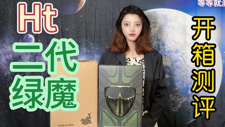 【测评】hottoys 1/6 反派 二代绿魔（小绿魔）开箱测评 蜘蛛侠