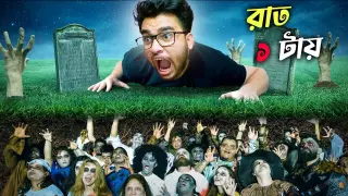 Playing Horror Game MADiSON At 1AM || Bangla Horror Gameplay || Professor Of Pc Gaming