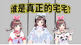我们这里混入了一只现充……