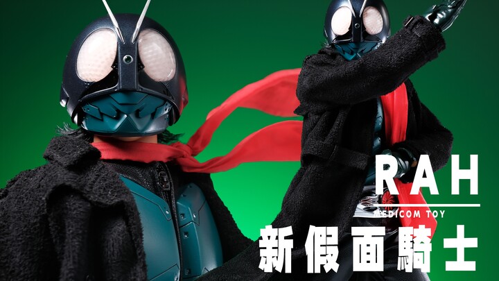充满惊喜但毫无性价比？！RAH新假面骑士一号