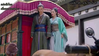 Go princess go บันทึกรักข้ามภพ ซับไทย ตอนที่ 5