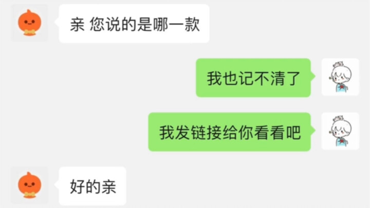 客服赶紧下载了国家反诈中心