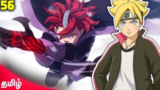 யார் இந்த CODE? BORUTO Manga Breakdown 56 (After Anime)