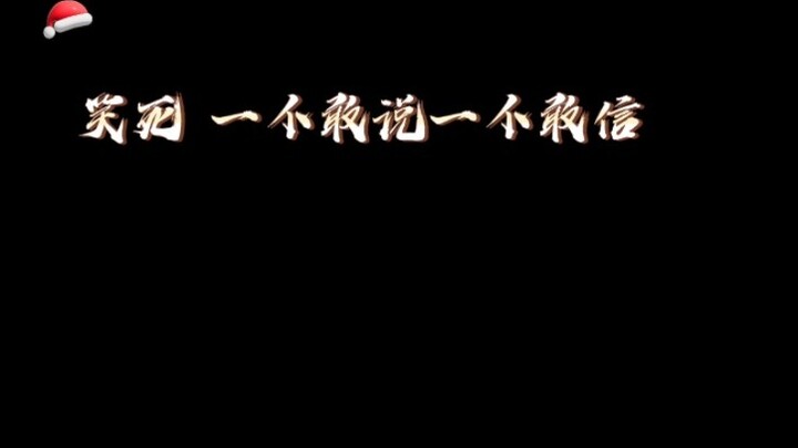 [คำถามนี้อยู่นอกขอบเขต] ปรากฎว่านี่คือวิธีที่ Xu Zhan กำเนิด