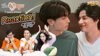 Reaction! EP6 TharnType season2 ธารไทป์ กับราชินีซีรีส์วาย SosatSeoulsay  #เม้นท์ก่อนเข้านอนxSOSAT