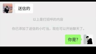 一份来自五年前的信